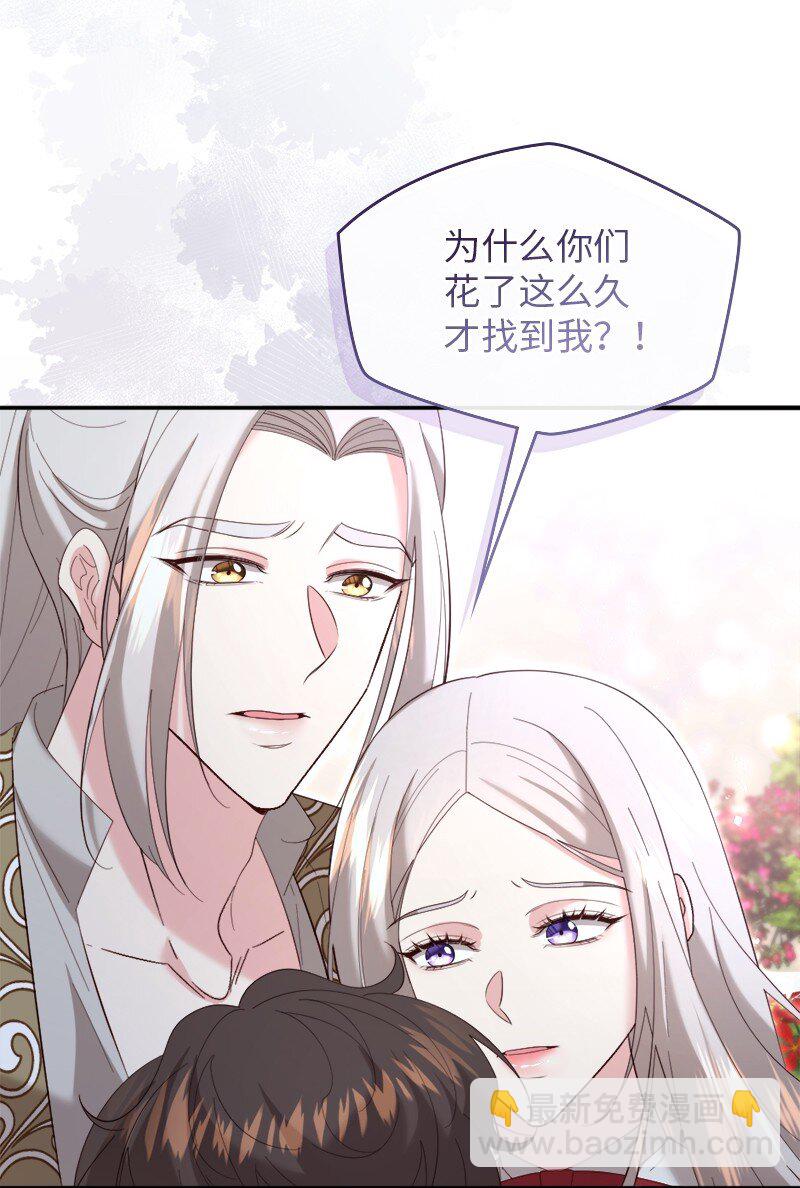 91 当面对质(1/2)-第92话