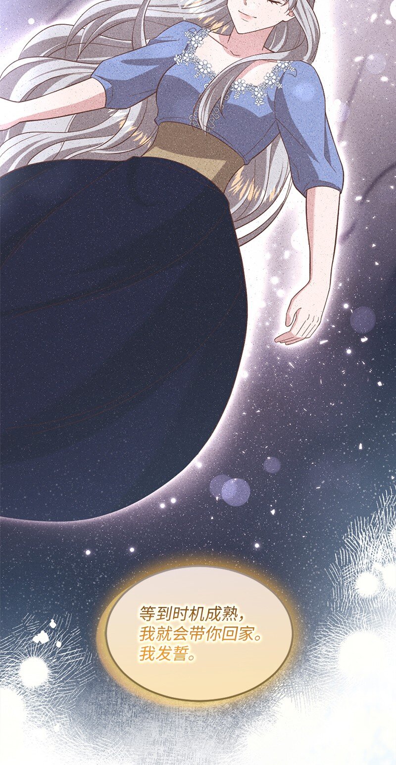 91 当面对质(1/2)-第92话