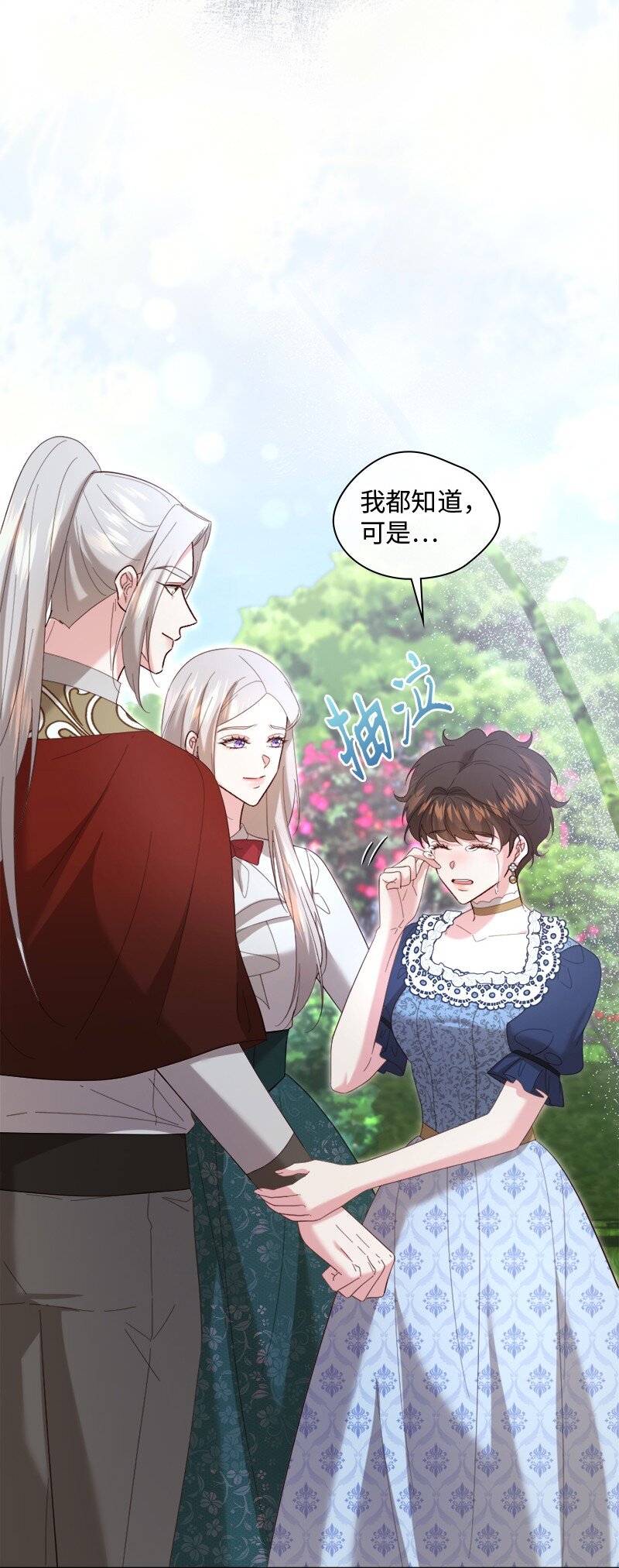 91 当面对质(1/2)-第92话