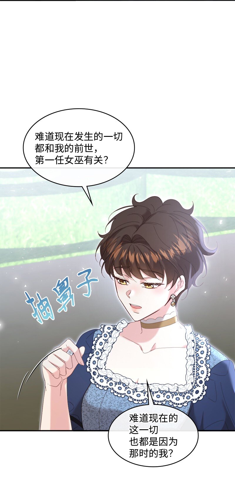 91 当面对质(1/2)-第92话