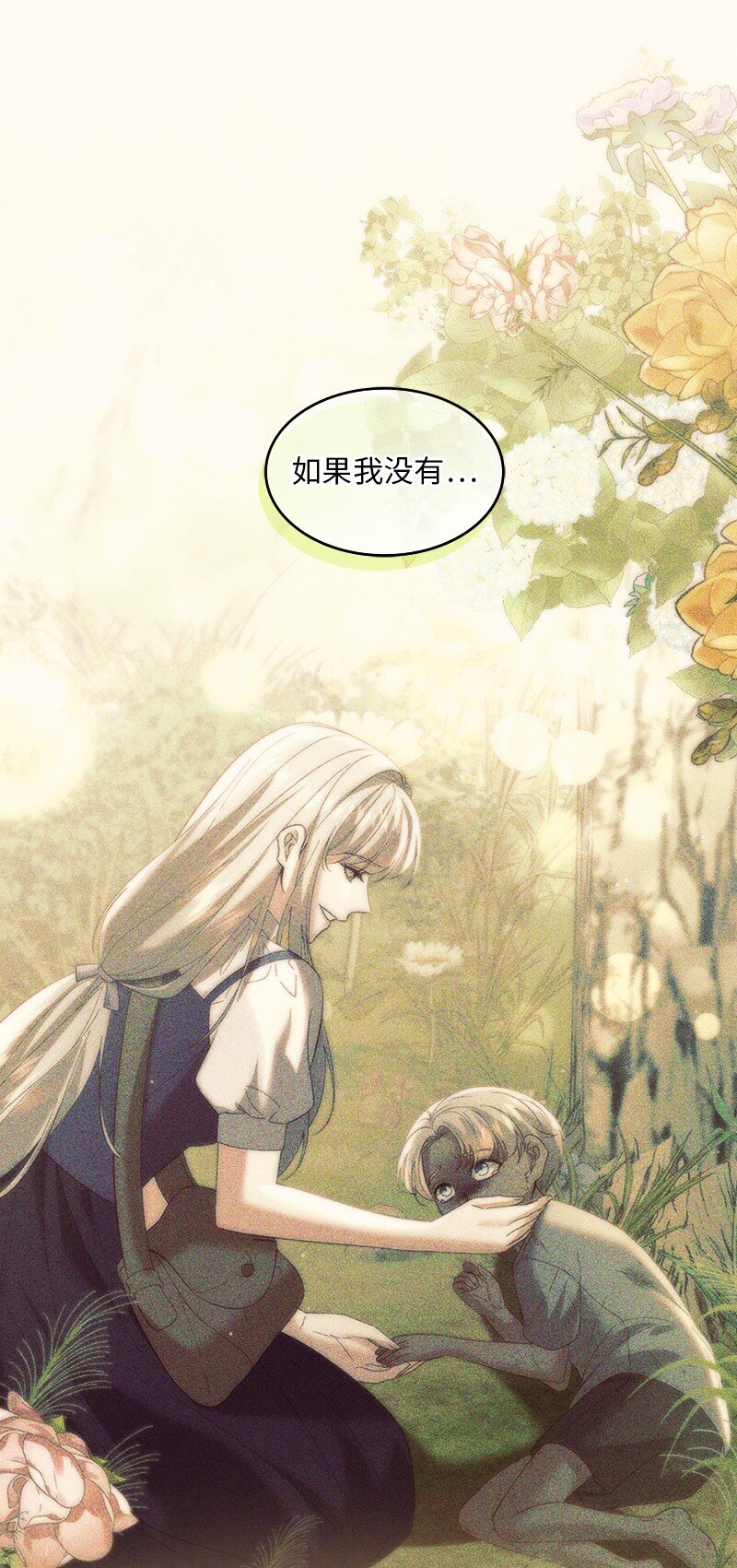 91 当面对质(1/2)-第92话