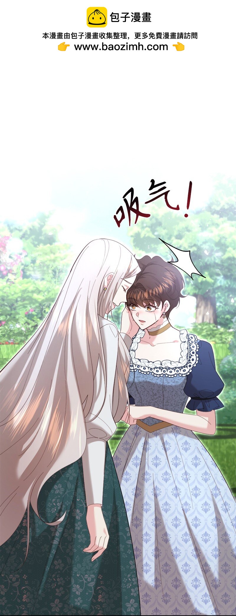 91 当面对质(1/2)-第92话