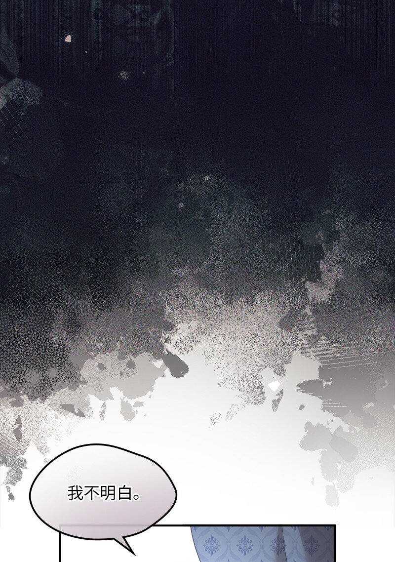 91 当面对质(1/2)-第92话