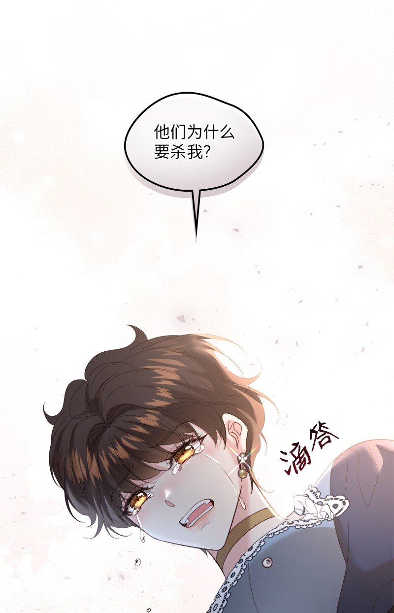 91 当面对质(1/2)-第92话