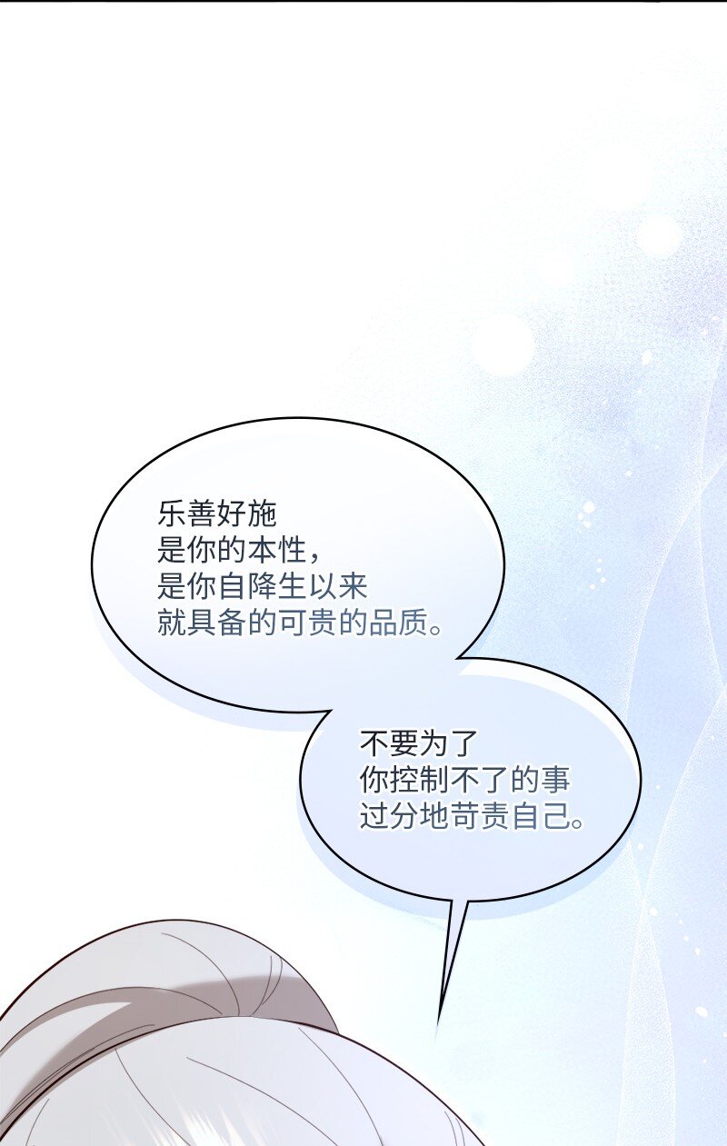 91 当面对质(1/2)-第92话