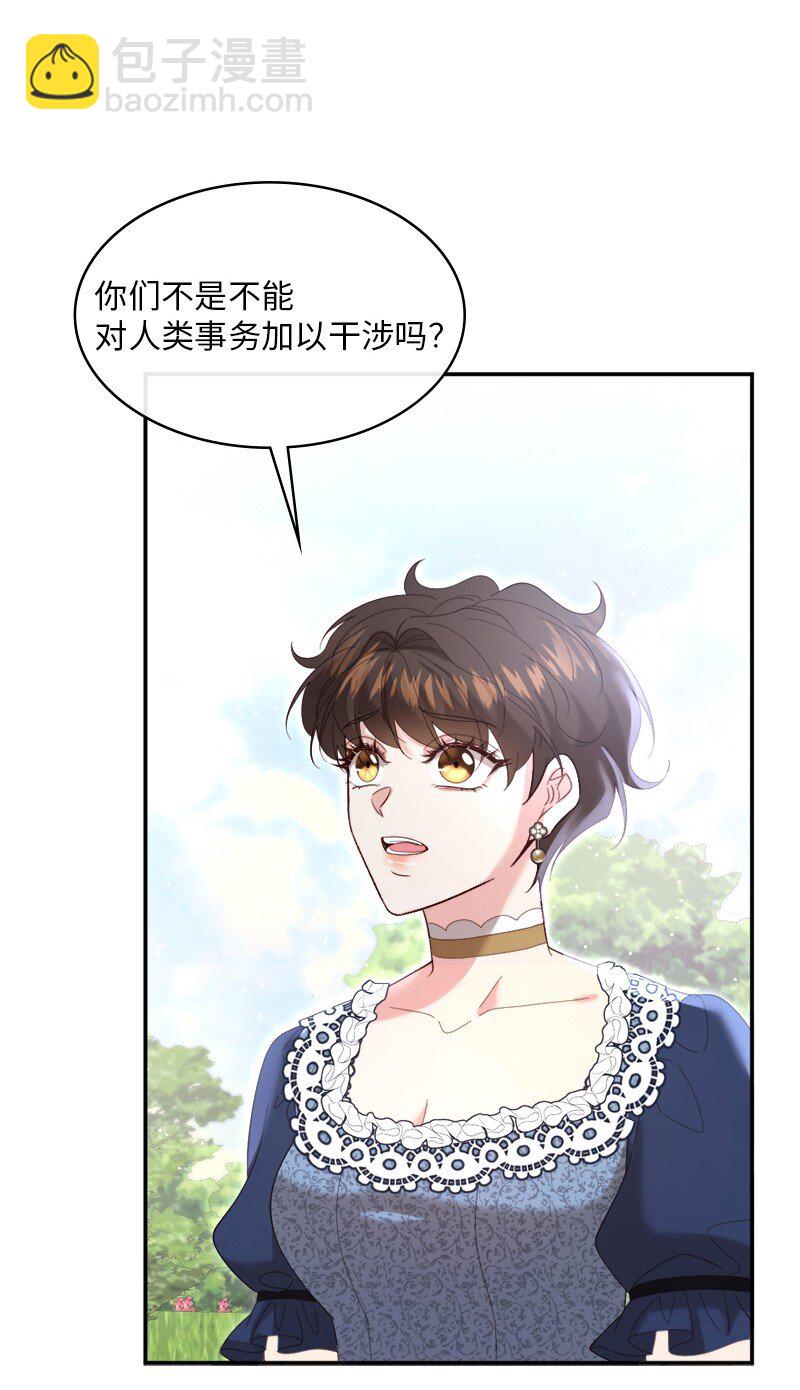 91 当面对质(1/2)-第92话