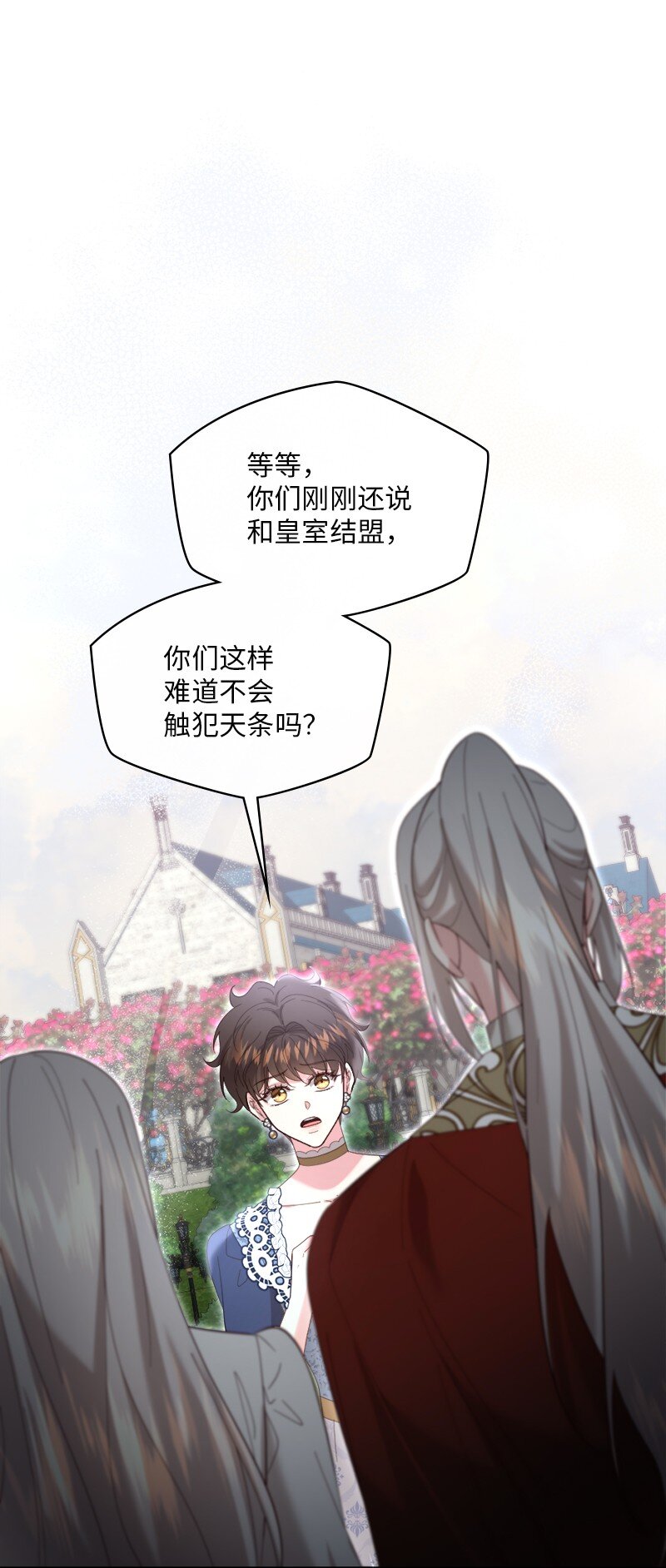 91 当面对质(1/2)-第92话