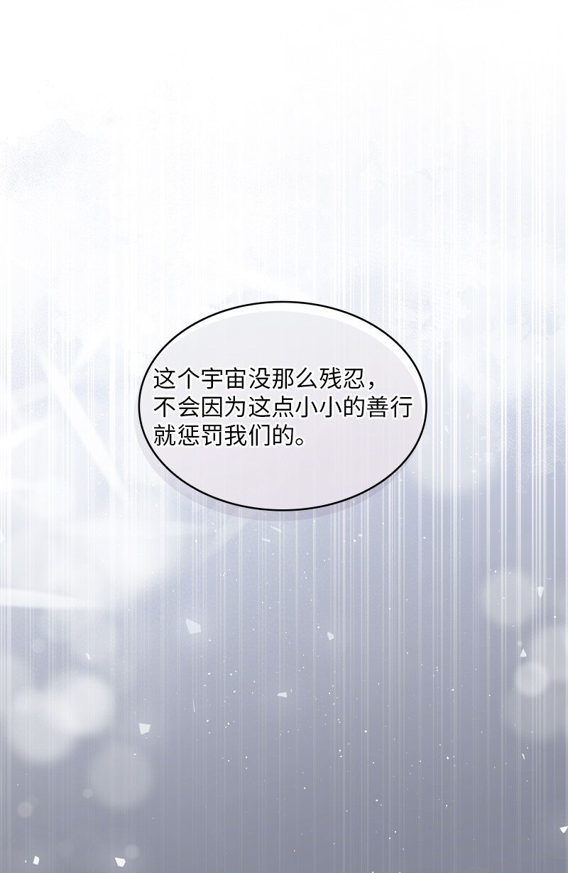 91 当面对质(1/2)-第92话