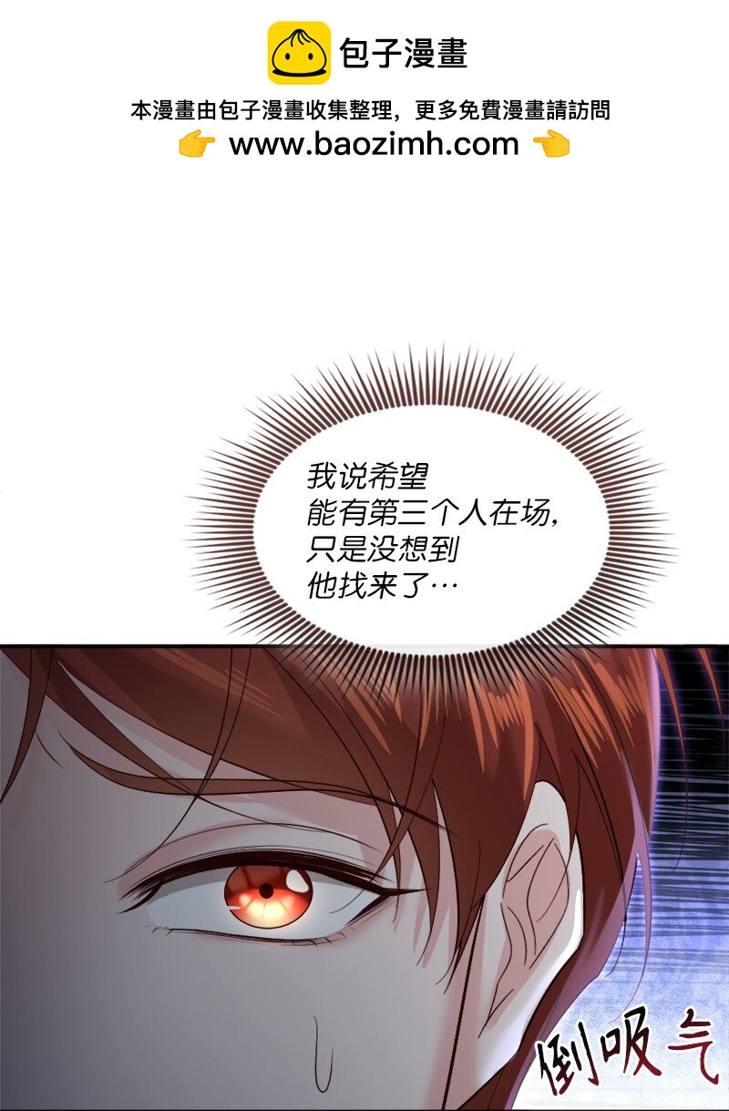 91 当面对质(1/2)-第92话