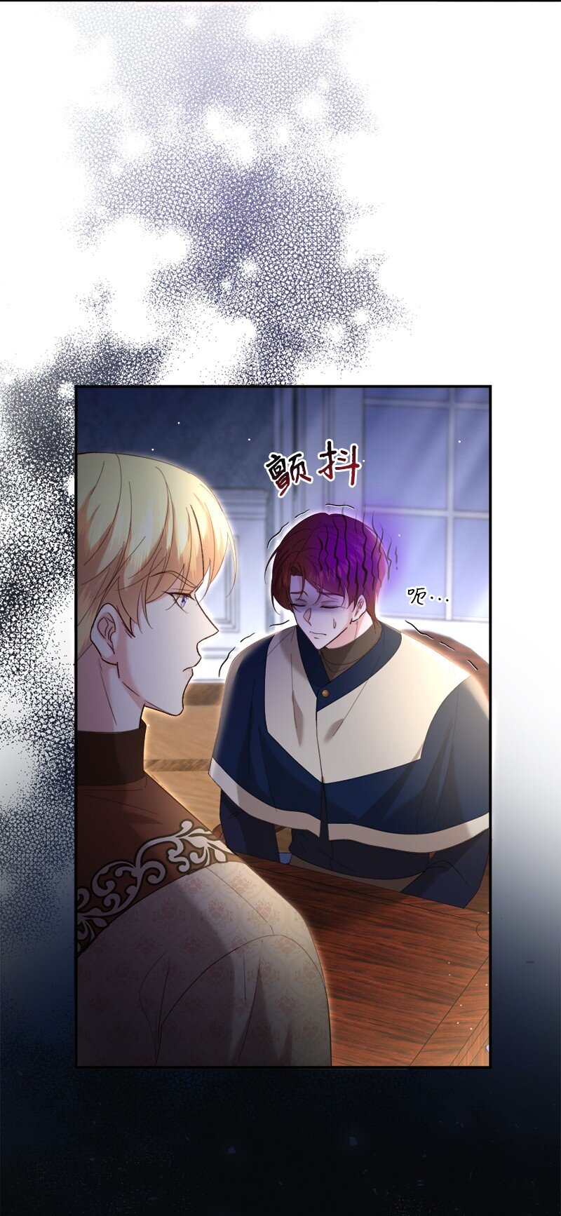 91 当面对质(1/2)-第92话