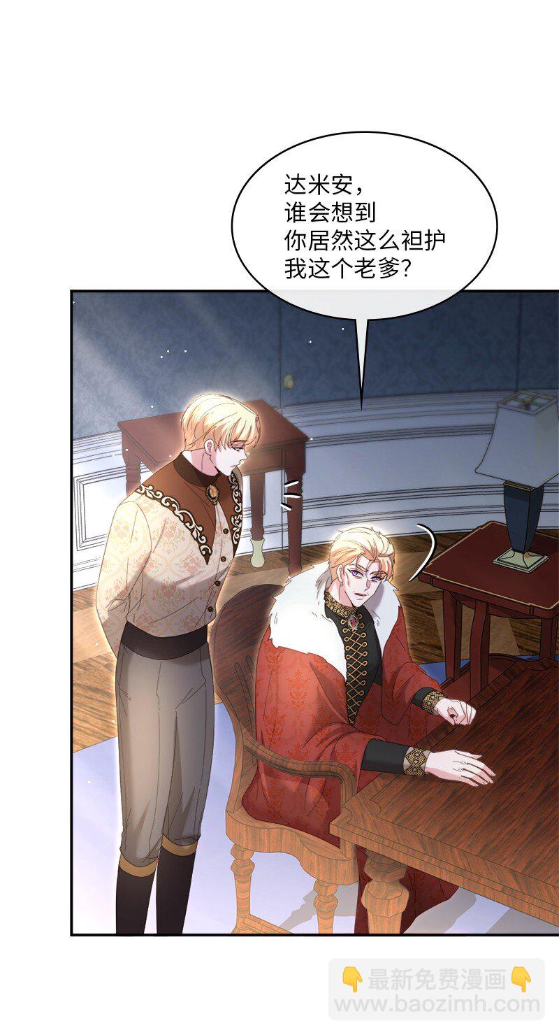 91 当面对质(1/2)-第92话