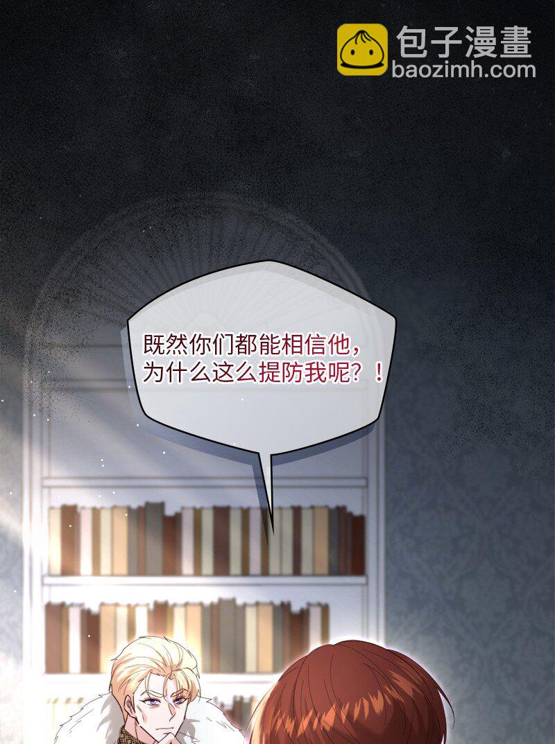 91 当面对质(1/2)-第92话