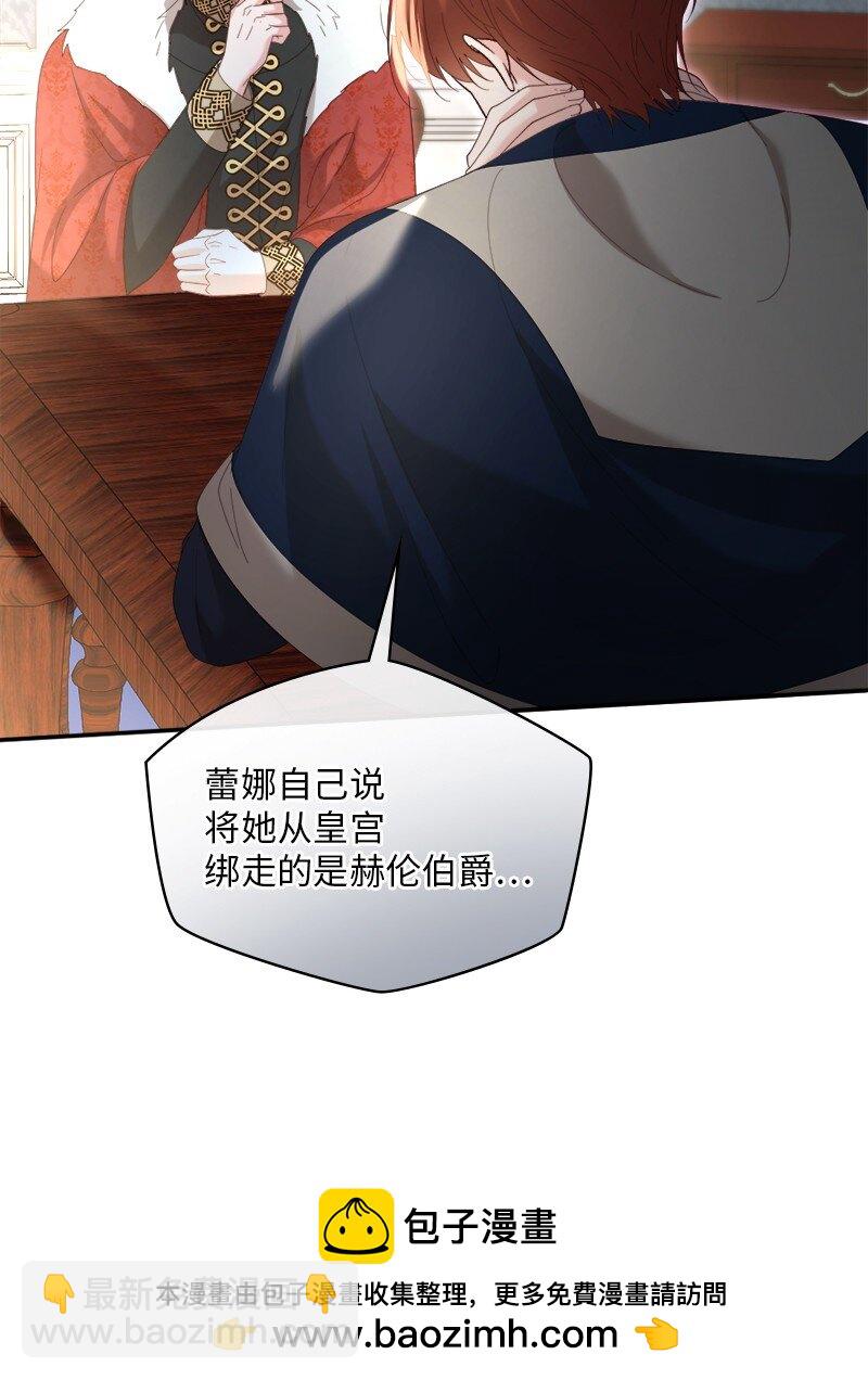 91 当面对质(1/2)-第92话