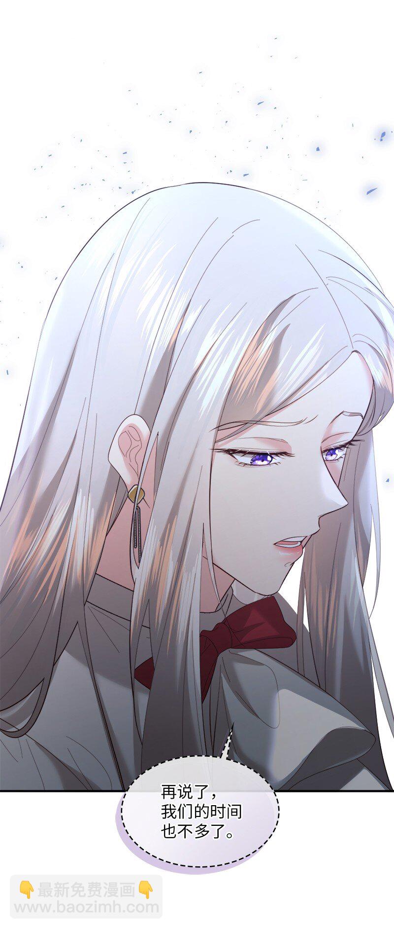 91 当面对质(1/2)-第92话