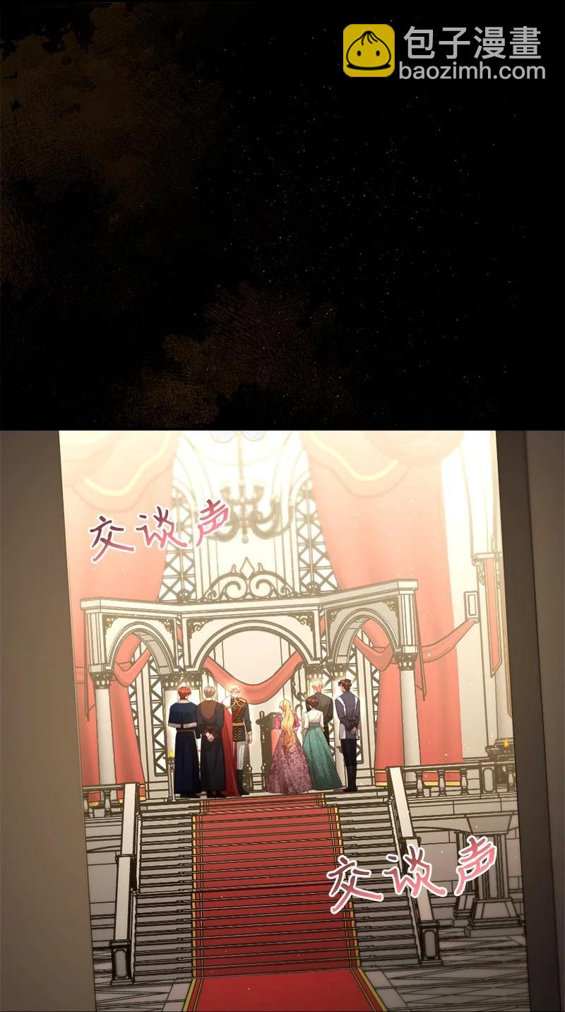 93 及时赶到(1/2)-第94话