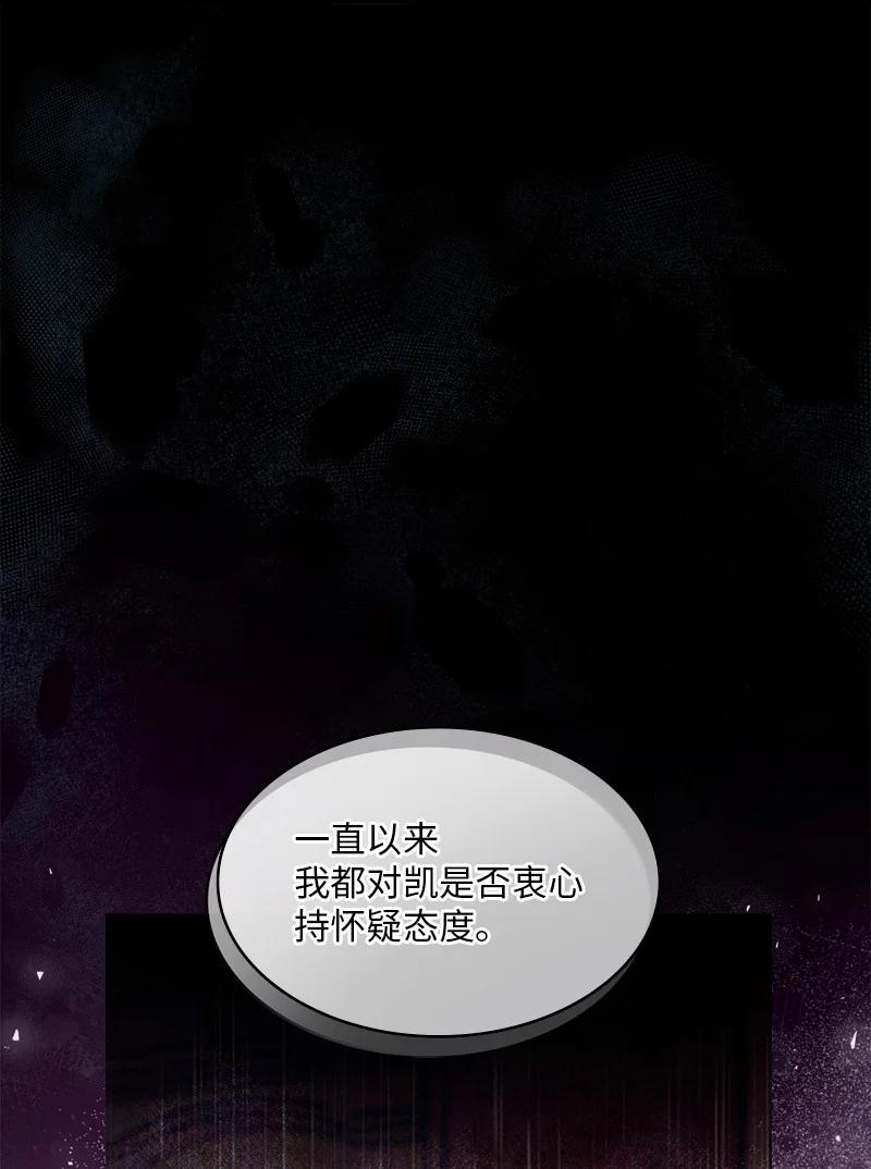 93 及时赶到(1/2)-第94话