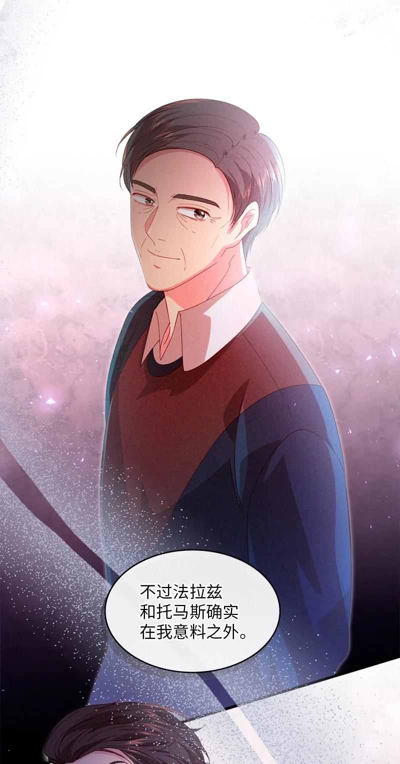 93 及时赶到(1/2)-第94话