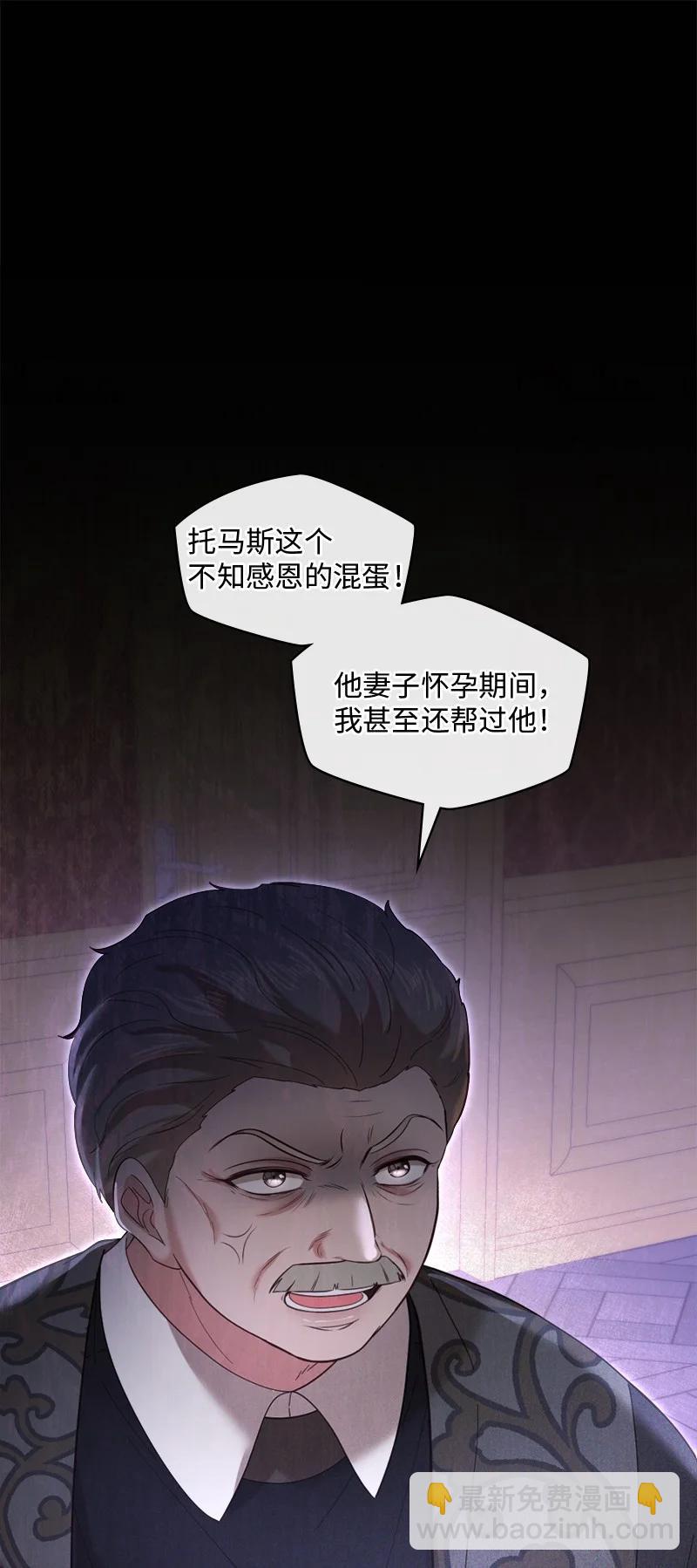 93 及时赶到(1/2)-第94话