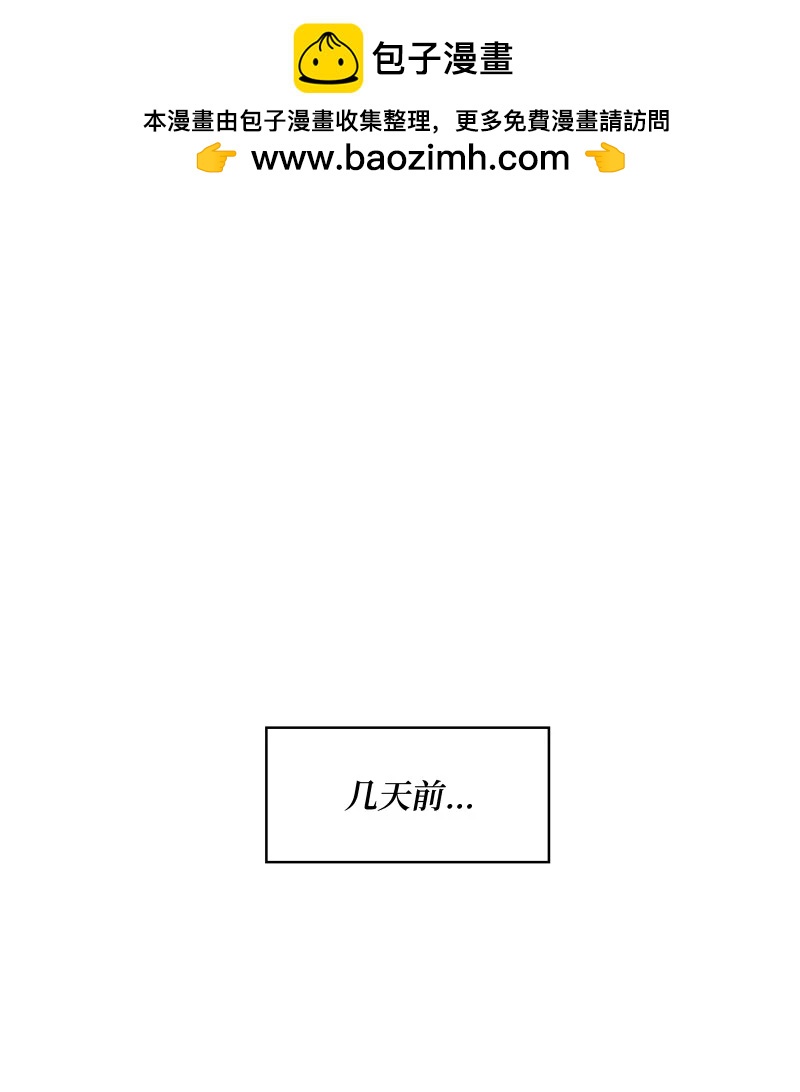 93 及时赶到(1/2)-第94话