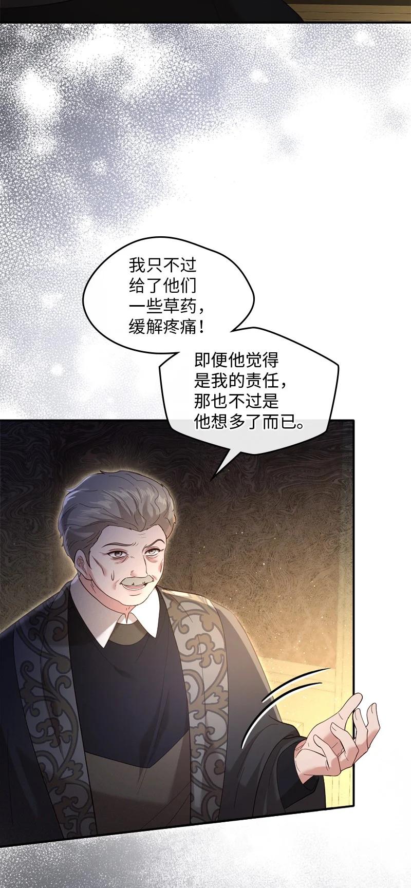 93 及时赶到(1/2)-第94话