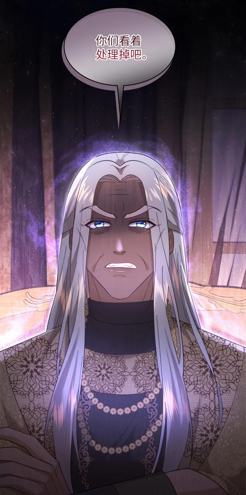 93 及时赶到(1/2)-第94话