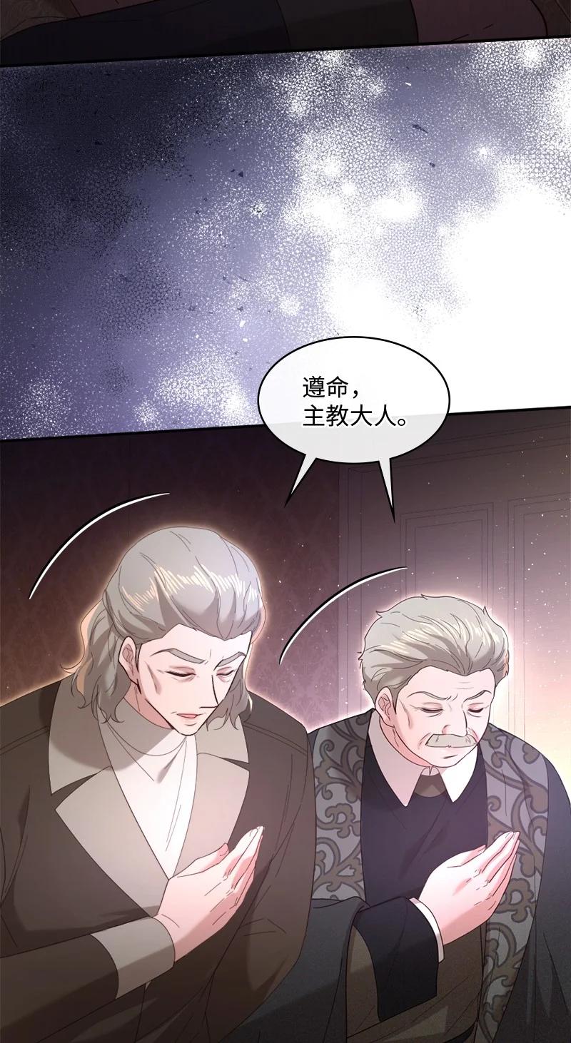 93 及时赶到(1/2)-第94话