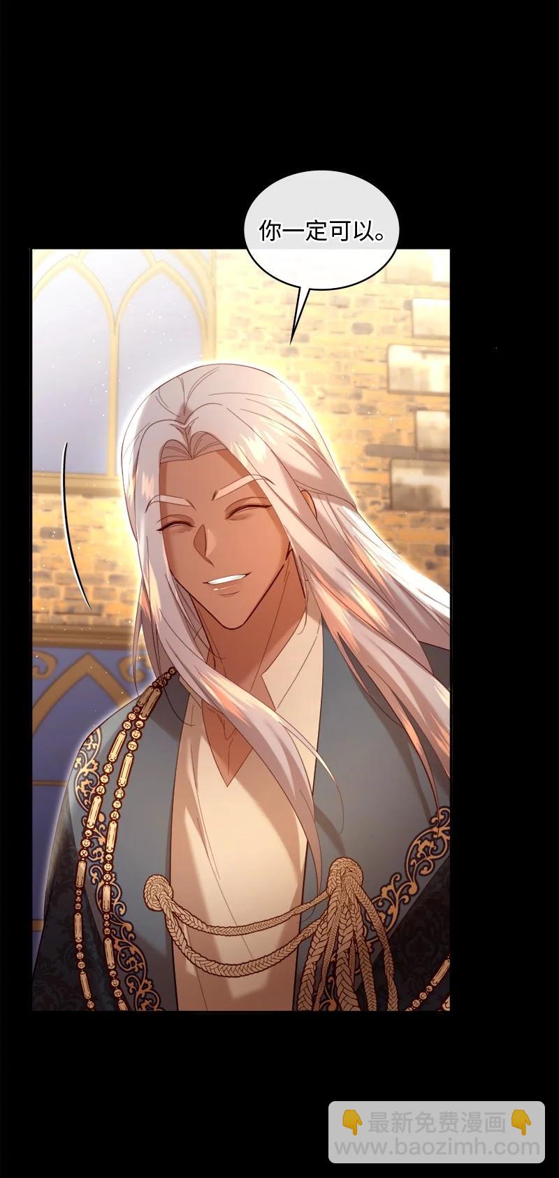 93 及时赶到(1/2)-第94话