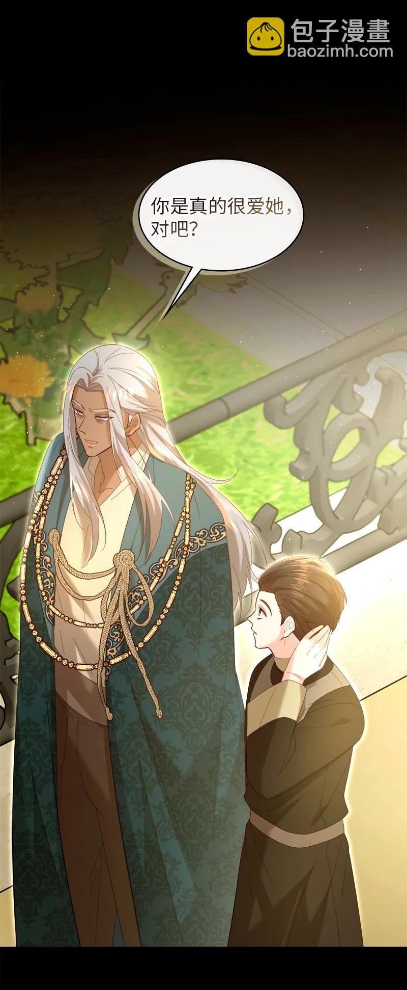 93 及时赶到(1/2)-第94话