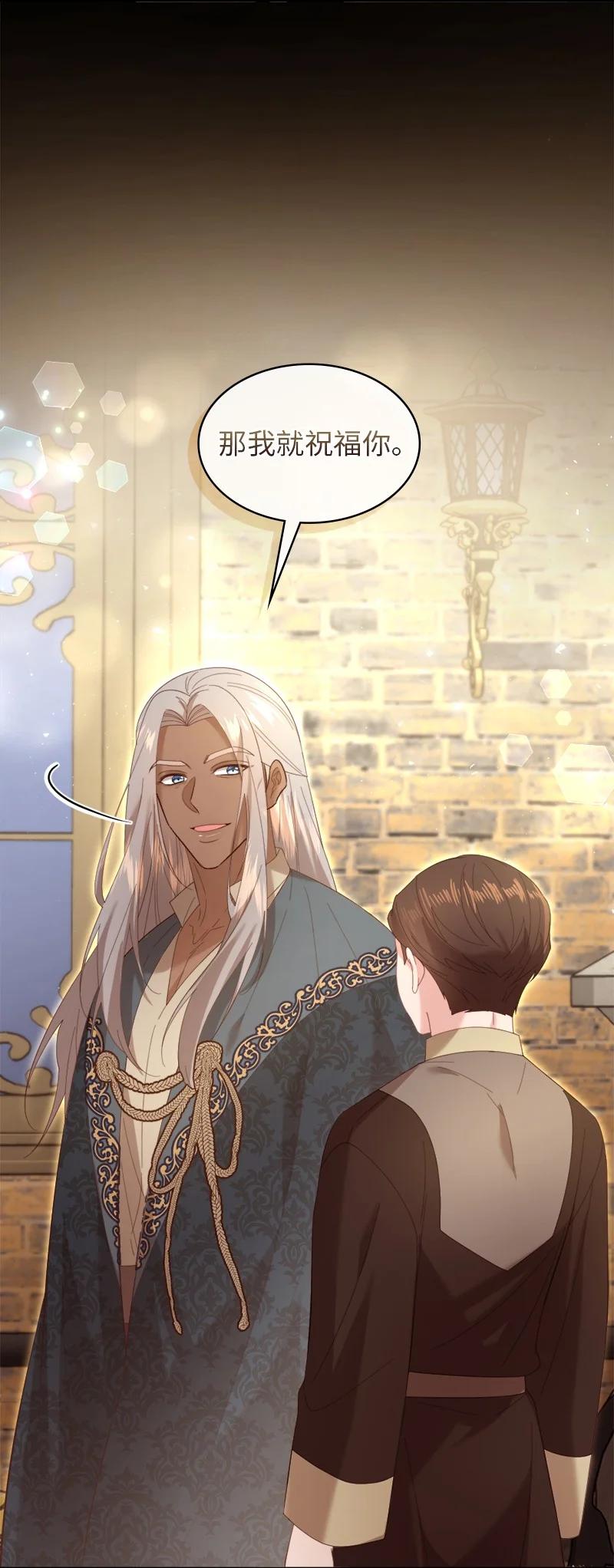 93 及时赶到(1/2)-第94话