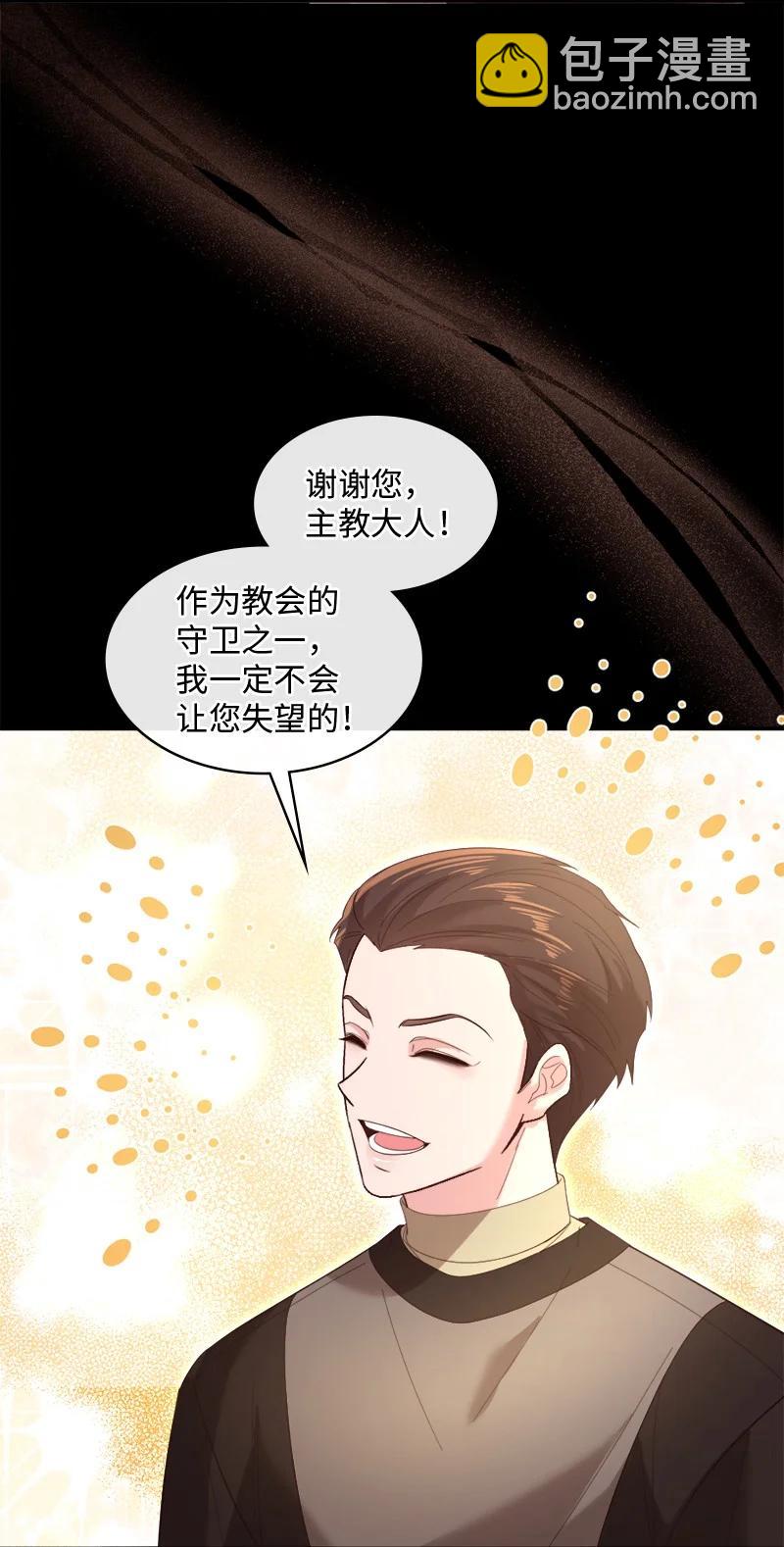 93 及时赶到(1/2)-第94话