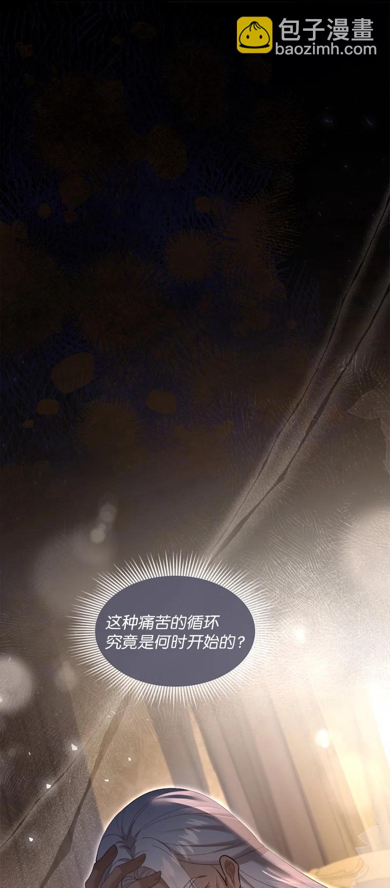 93 及时赶到(1/2)-第94话