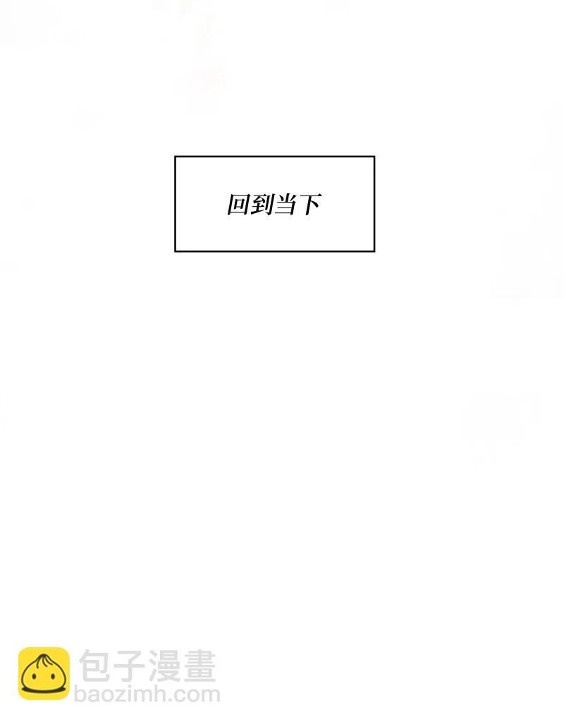 93 及时赶到(1/2)-第94话