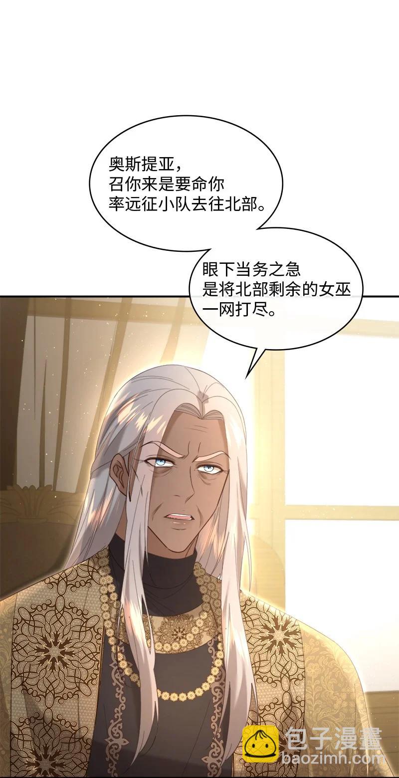 93 及时赶到(1/2)-第94话