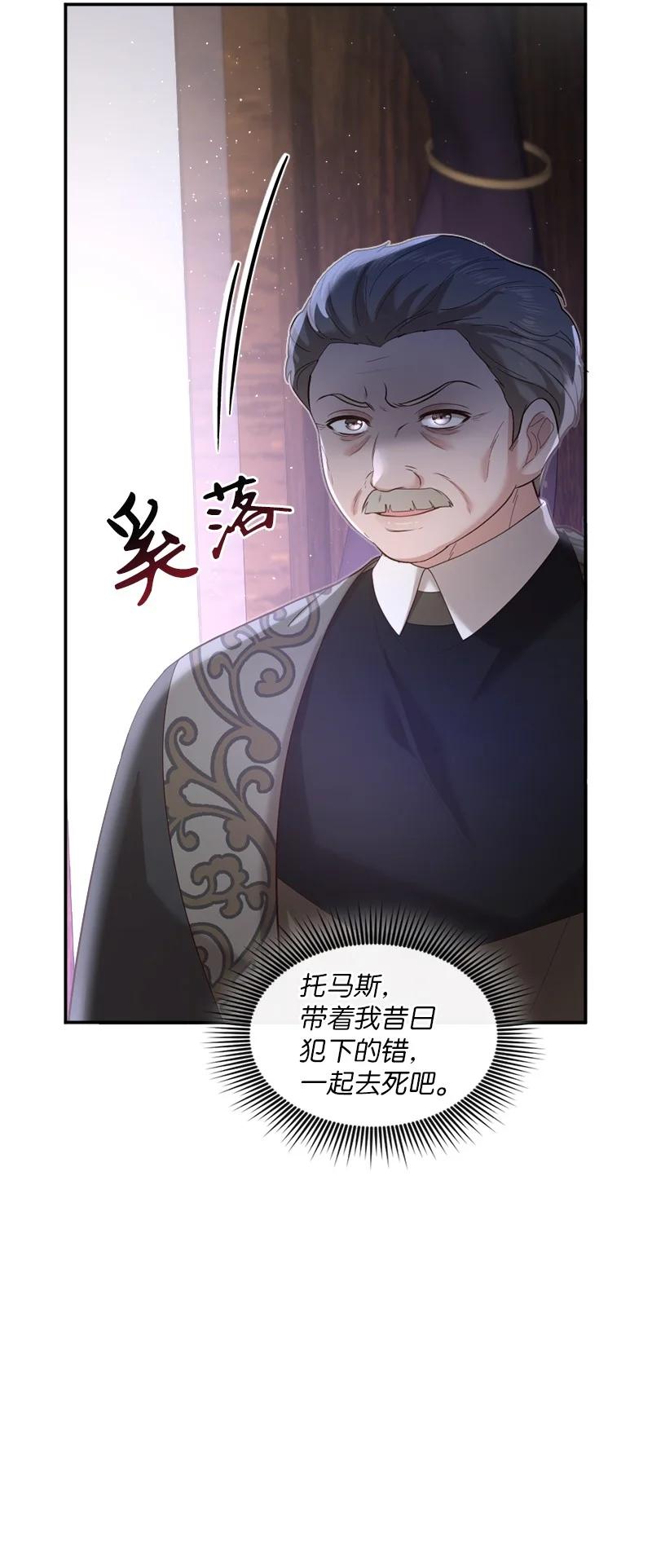 93 及时赶到(1/2)-第94话