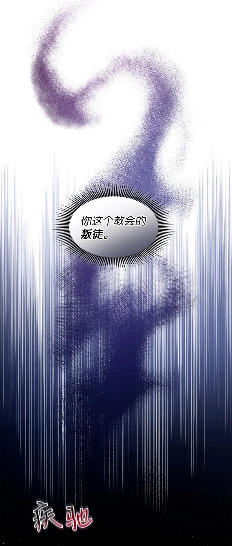 93 及时赶到(1/2)-第94话