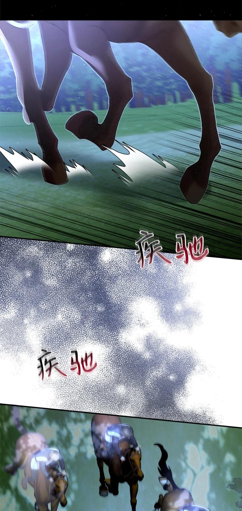 93 及时赶到(1/2)-第94话