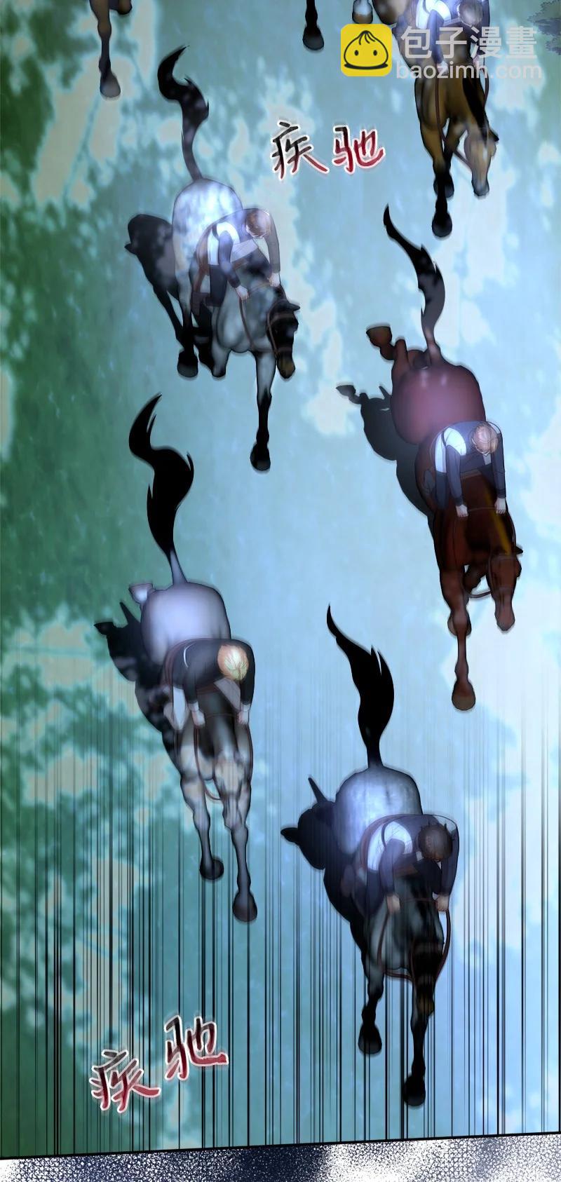 93 及时赶到(1/2)-第94话