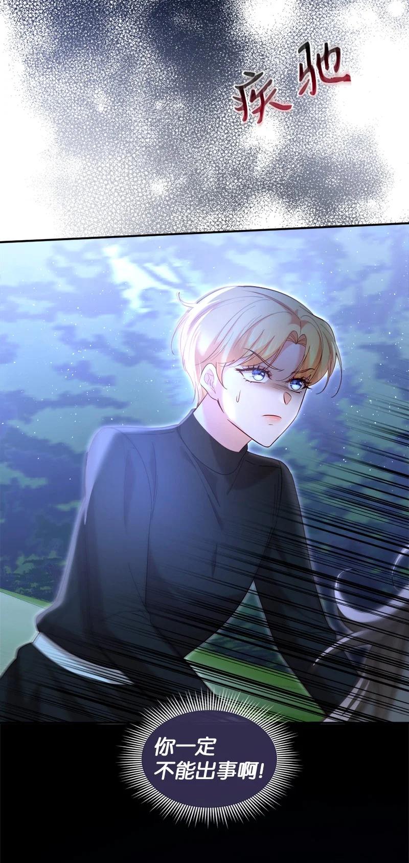 93 及时赶到(1/2)-第94话