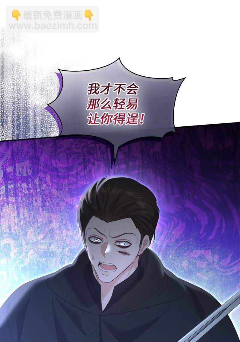 93 及时赶到(1/2)-第94话