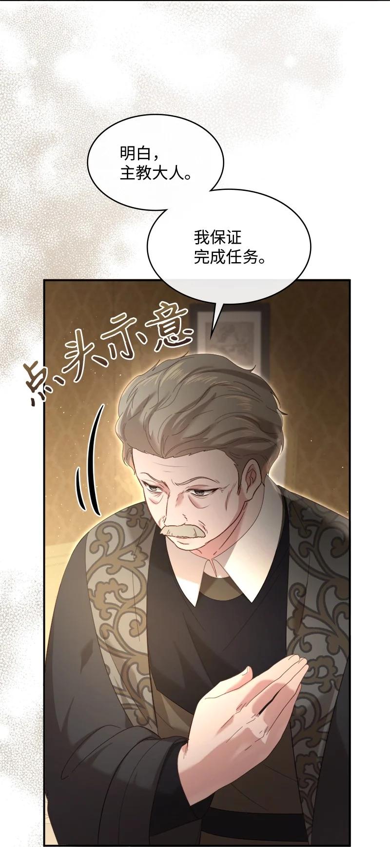 93 及时赶到(1/2)-第94话