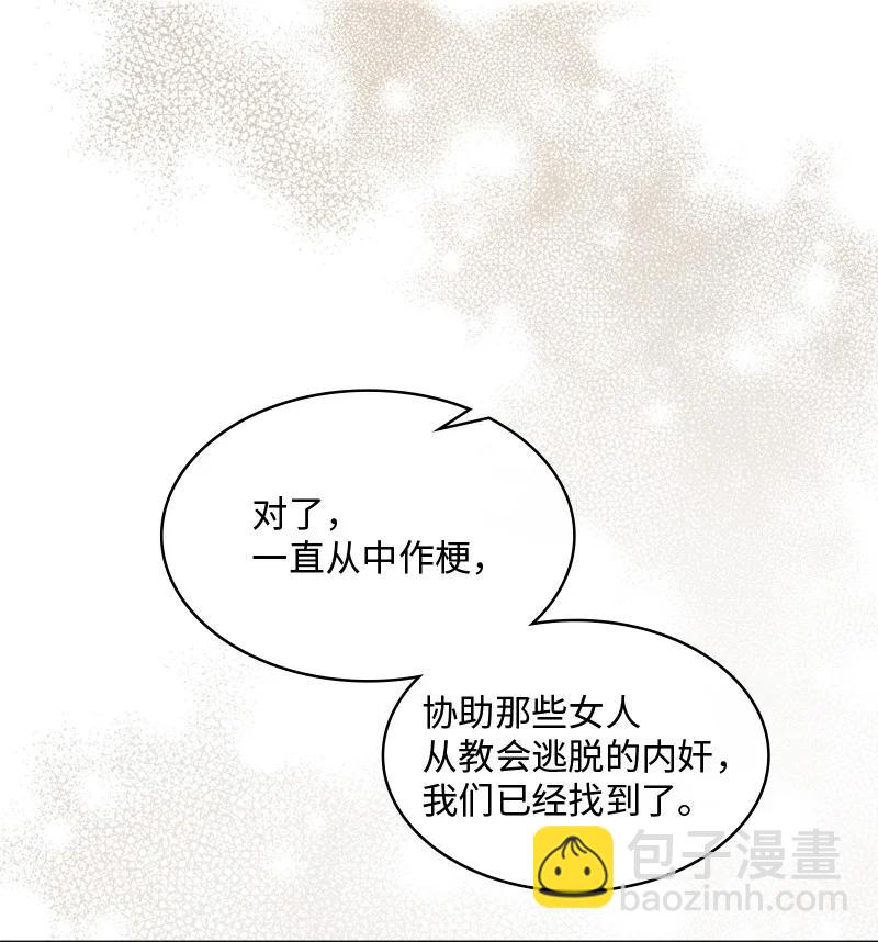 93 及时赶到(1/2)-第94话