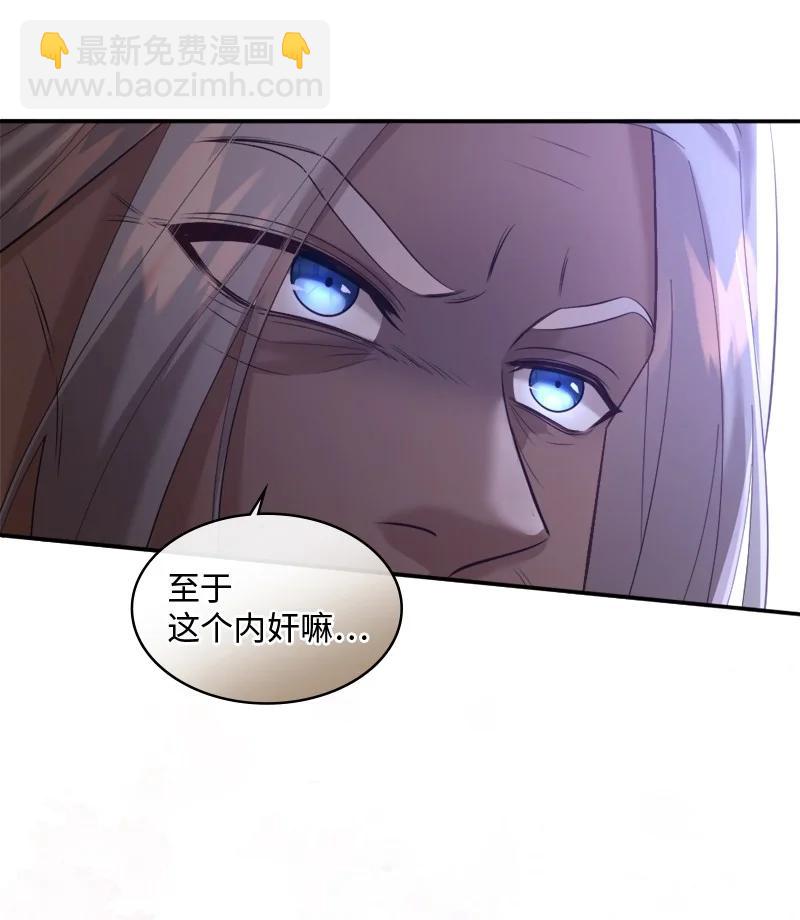 93 及时赶到(1/2)-第94话