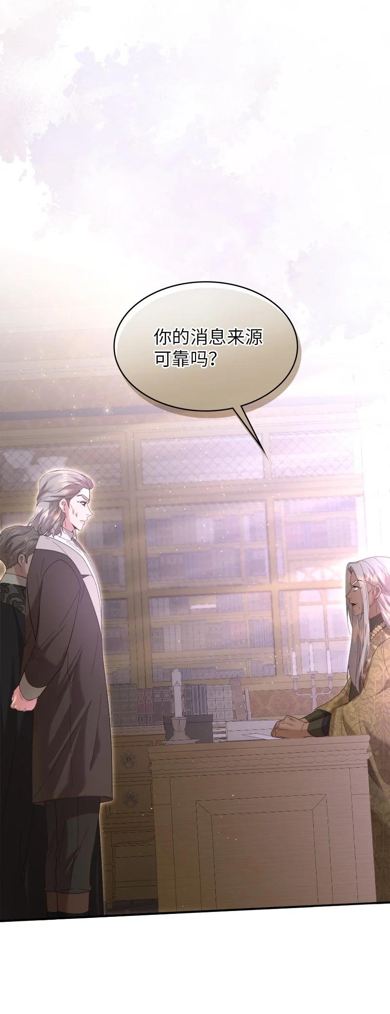 93 及时赶到(1/2)-第94话