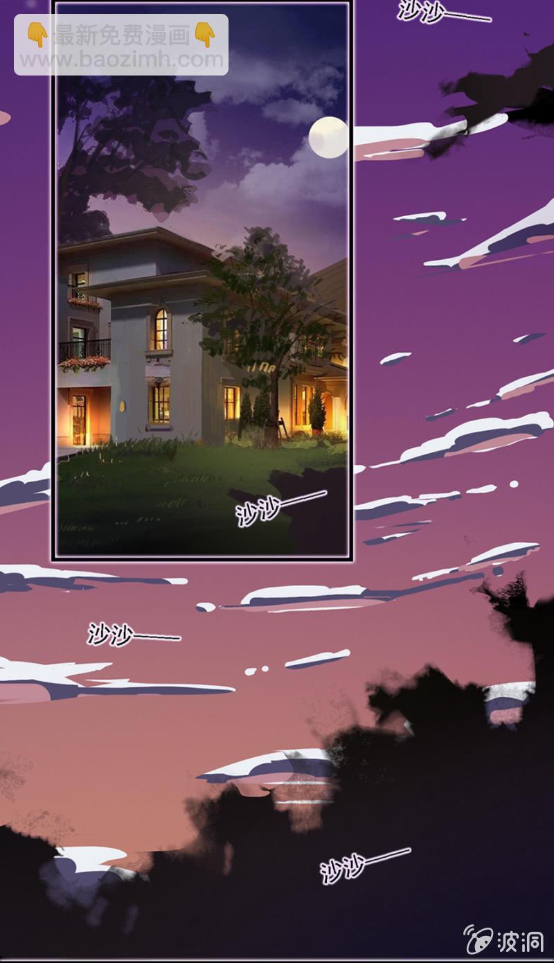 睡完就跑-第2话