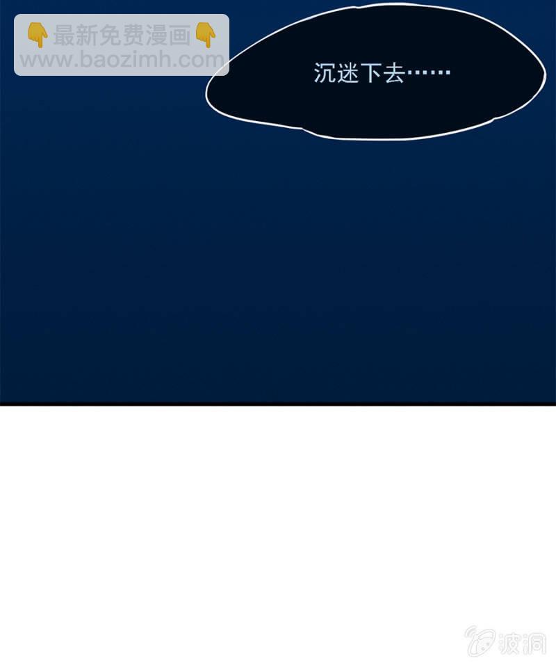 睡完就跑-第2话