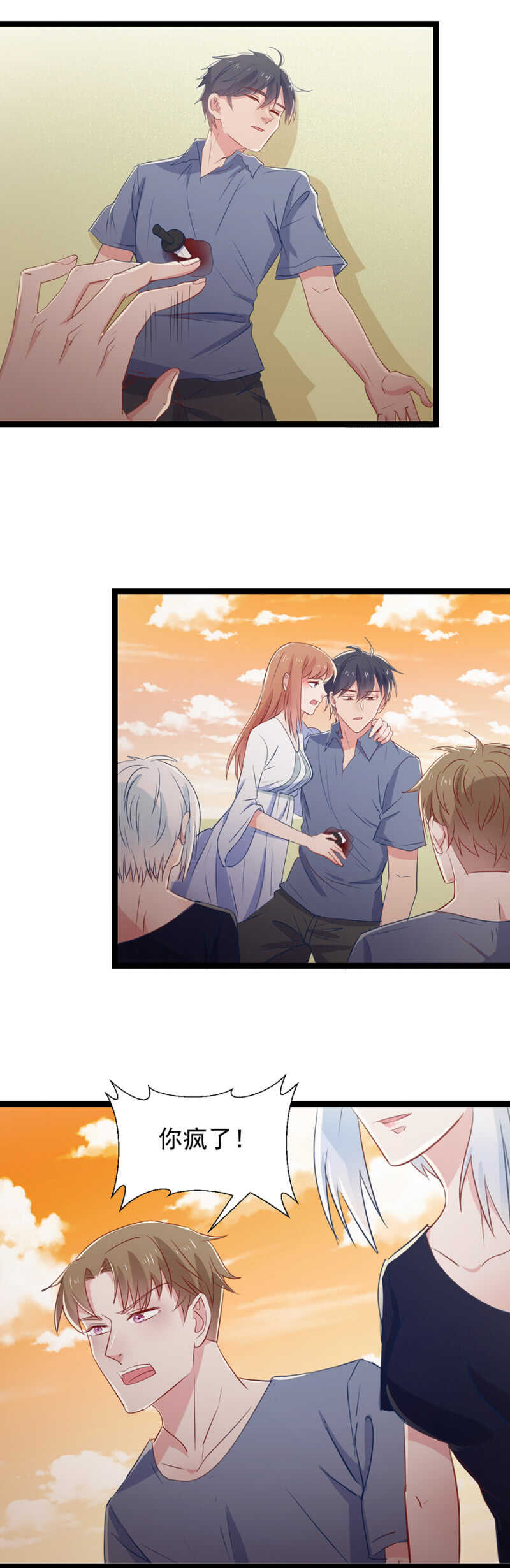 为什么？-第112话