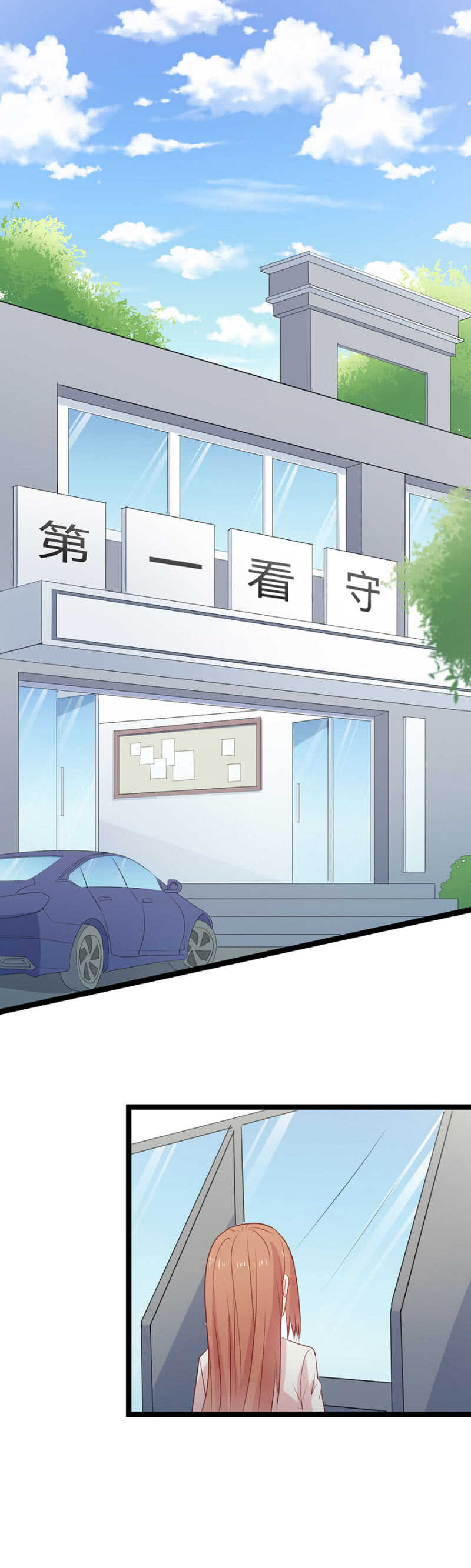 无容身之地-第114话