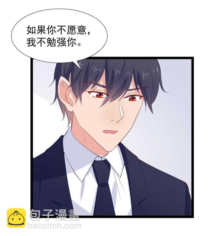 你都想起来了吗？-第116话