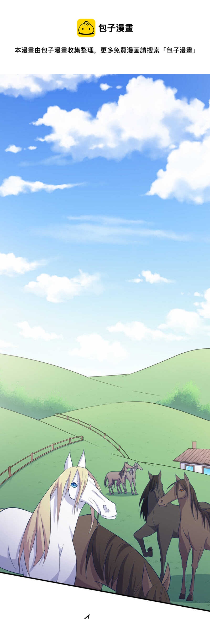 拍婚纱照-第122话