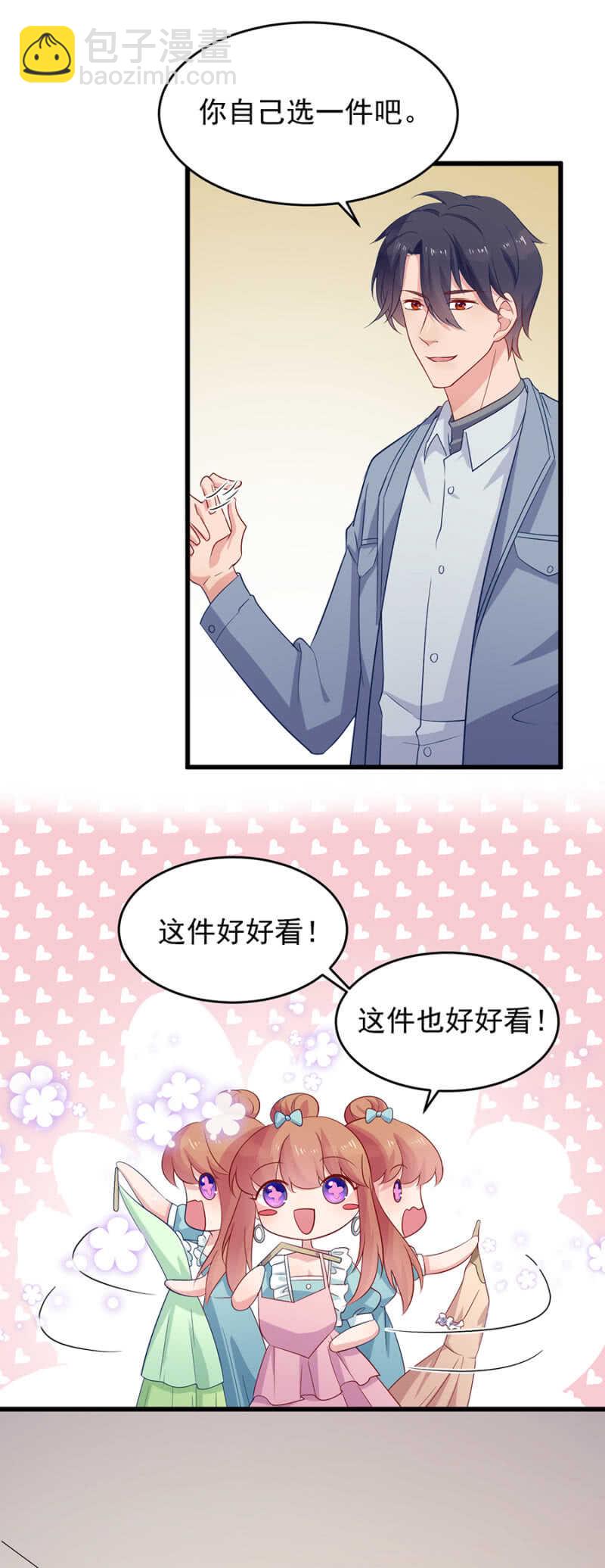 拍婚纱照-第122话